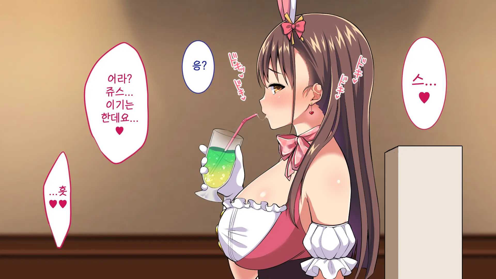 Youkoso! Bunny Girl Cafe E ~Inran Choukyou Tanetsuke Noukou Koubi Hen~ | 어서오세요! 바니걸 카페에 ~음란 조교・씨뿌리기 농후 교미편~
